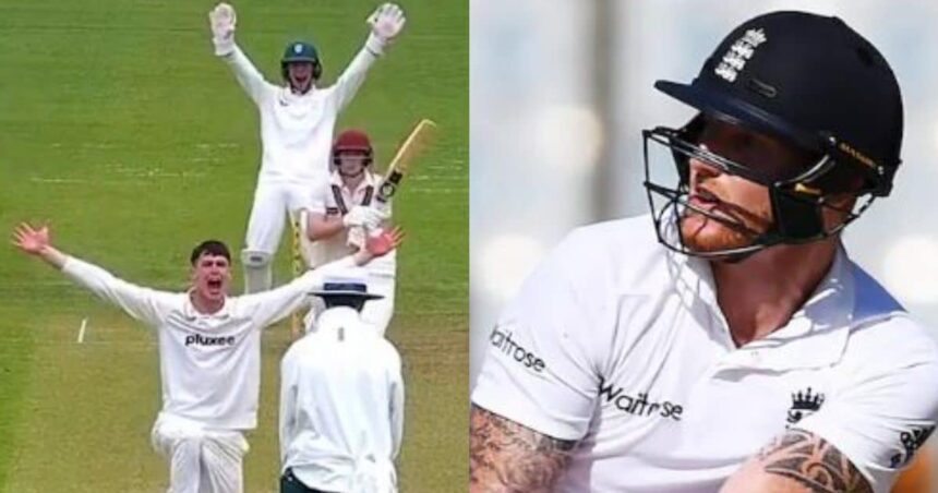 Who is that bowler?  The person whom Stokes had messaged died at the age of 20.