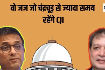 Who is the judge who will break CJI Chandrachud's record?  Father has been the Assembly Speaker;  family of lawyers