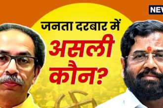 Who is the real Shiv Sena, fight in Janata Darbar in 5th phase, Uddhav-Shinde both sacrificed their lives