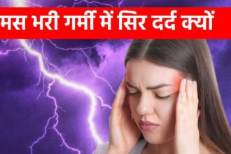 Why does the problem of migraine and headache increase in scorching heat, storm, hurricane? If you are also worried, then try these remedies