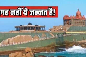 You also want to visit Kanyakumari like PM Modi, complete the trip through 5 routes