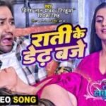 Bhojpuri Hot Video: Nirahua hugged Akshara Singh and did a sexy romance, and the video went viral