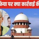 Abhishek Manu Singhvi kept on arguing, Supreme Court passed the order