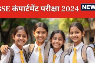 CBSE Compartment Exam 2024: CBSE Board Compartment Exam will be held in July, datesheet released, check full schedule