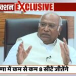 Congress President Mallikarjun Kharge claims a big victory, watch exclusive interview - India TV Hindi