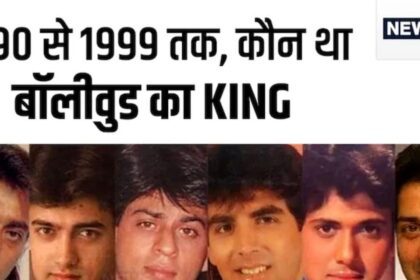 From 1990 to 1999, who was the No. 1 in Bollywood for 9 years? Not Shahrukh-Ajay-Aamir, this actor used to charge the highest fees