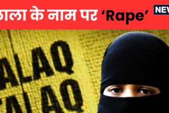 'Halala will happen...' Husband gave triple talaq, then 'life' got stuck, the story of the woman is horrifying