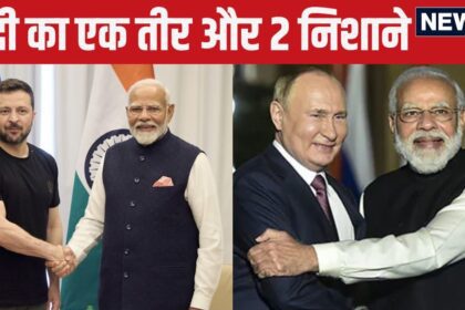 He shook hands with Zelensky in Italy, but his friendship with Putin will remain firm, Modi has made arrangements