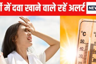 Heatwave is most dangerous for people taking medicines for these 5 diseases!