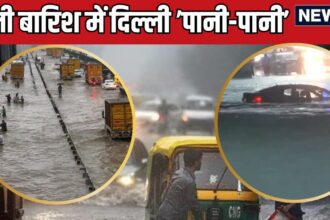 Heavy rain in Delhi-NCR, weather has become like pakodas but roads are flooded, vehicles are submerged