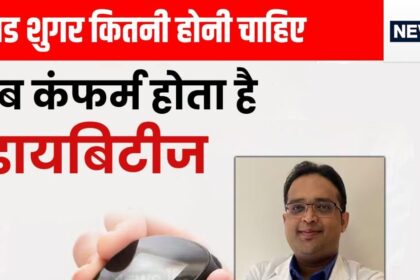 If fasting blood sugar does not go beyond 120 mg/dL, is there no diabetes? Know the truth from the doctor