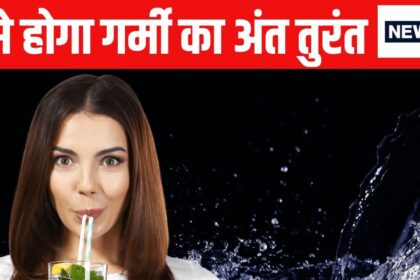 In extreme heat, start your day with this drink instead of tea, your health will remain perfect