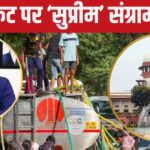 Judge sir, tanker mafias come from Haryana... Kejriwal government's reply to SC on water crisis