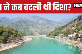 Like Kosi, did Ganga also change its course? 2500 years old mystery revealed