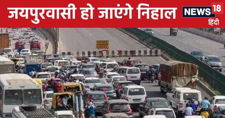 Now you will not get stuck in traffic jams in Jaipur, traffic police will alert you at every step