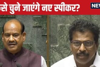 Om Birla or K. Suresh... How will the new Lok Sabha Speaker be elected? Understand the whole process
