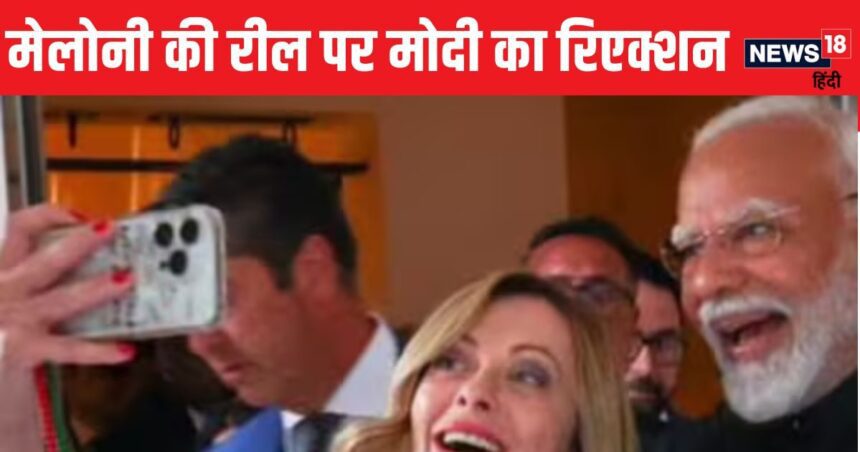 PM Modi's reaction came on Meloni's viral reel, gave this beautiful message