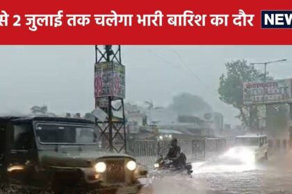 People of Rajasthan be alert, very heavy rains may occur in many districts today
