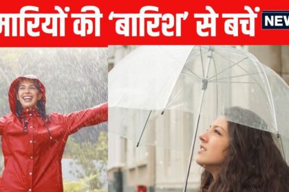 Rainy days are here... you will get relief from the heat, but diseases will attack you twice! Be alert