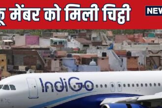 Sensation due to bomb threat on IndiGo flight going from Chennai to Mumbai