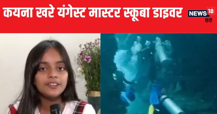 Small age, great feat! 12 year old daughter is 'Queen of the Sea', the world is saluting her