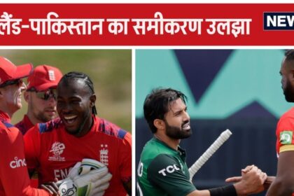 T20 World Cup: 5 teams reached Super-8, 8 were eliminated; Mathematics of 7 teams including Pakistan-England got complicated