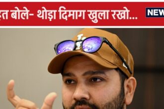 T20 World Cup: Rohit's befitting reply to Inzamam-ul-Haq, said- it is important to open your mind a bit...