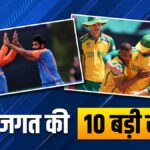 Team India faces Canada in Florida, South Africa scores a fourth straight win, see 10 big sports news - India TV Hindi