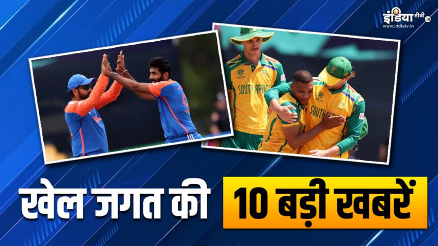 Team India faces Canada in Florida, South Africa scores a fourth straight win, see 10 big sports news - India TV Hindi