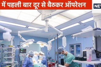 The country's first surgical robot 'Mantra' mesmerized everyone, the surgeon operated on the patient lying in Rohini from 40 kilometers away, amazing work was done