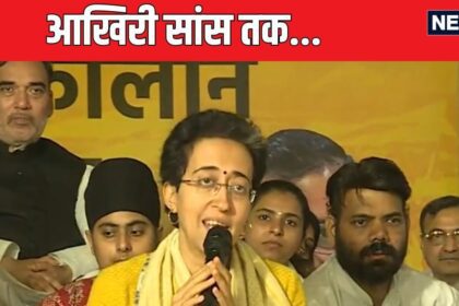 The hunger strike will continue regardless...., Atishi's health deteriorated, doctors gave this advice