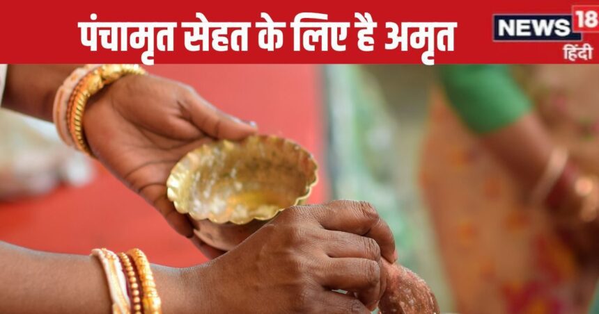 This Prasad offered to God in worship is nectar for health, consumption strengthens immunity and digestive system