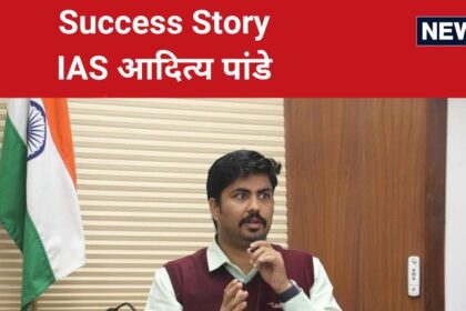 UPSC Success Story: Teachers used to come home with complaints, everyone was troubled by his mischief, first he became an engineer and then an IAS officer