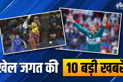 West Indies defeated Afghanistan team, Lockie Ferguson did a great job; see 10 big news of sports world - India TV Hindi