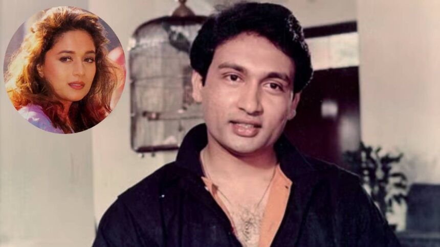 When Shekhar Suman had to become a 'driver', the makers gave him the job of picking up Madhuri Dixit - India TV Hindi