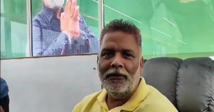 Who is planning to kill Pappu Yadav? Hinted at the conspiracy meeting of 'Tejendra' and 'Khagendra', said...