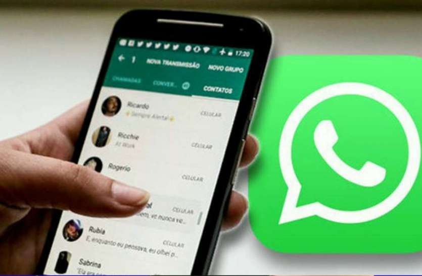 मोबाइल नंबर सेव किए बिना WhatsApp से भेज सकते हैं मैसेज, जानिए क्या है तरीका