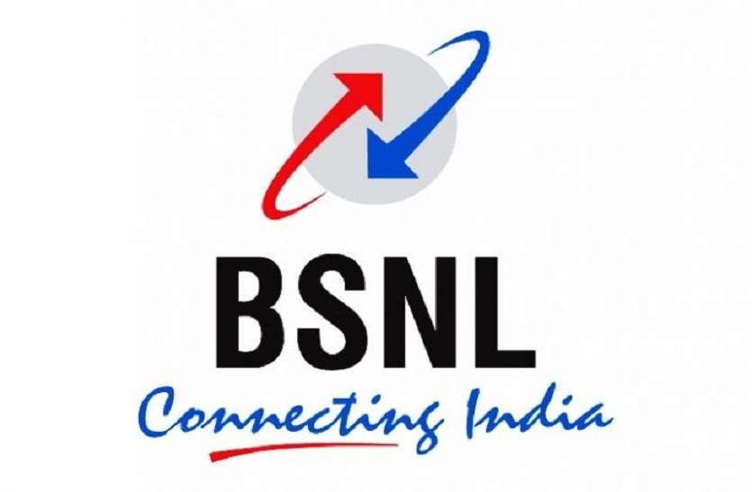 This cheap plan of BSNL made a big comeback