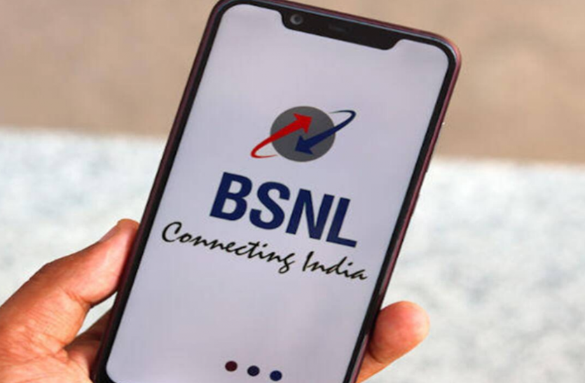 BSNL Recharge Plans: बीएसएनएल ने 14 प्रीपेड प्लान्स का बेस टैरिफ बदला, जानिए डिटेल्स
