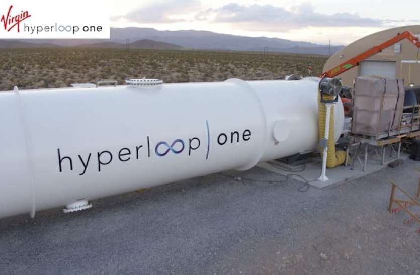 Virgin Group Hyperloop: हायपरलूप से 1000 km का सफर एक घंटे में होगा पूरा, जानिए कैसे