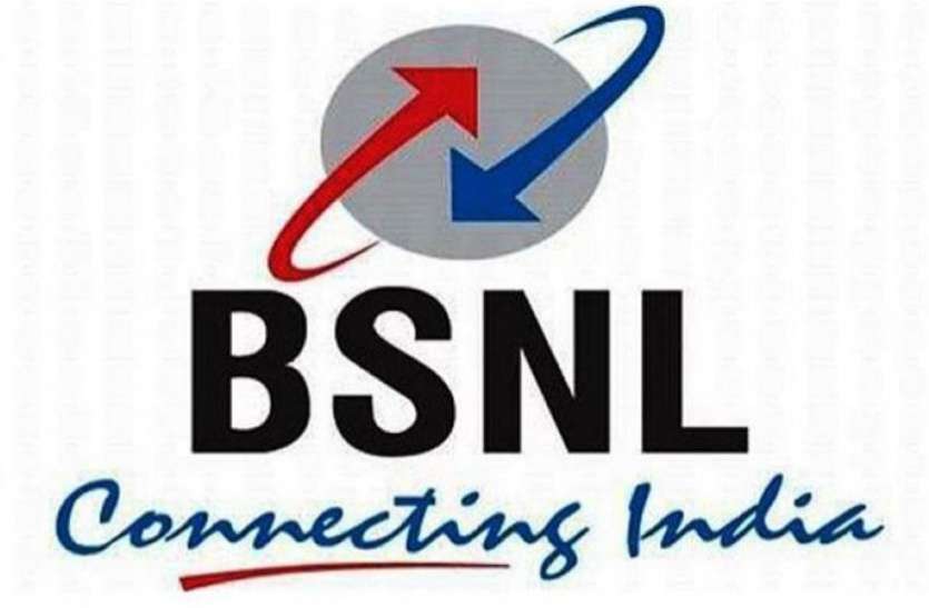 BSNL New Data Plan: सालभर मिलेगा अनलिमिटेड डाटा, जानिए डिटेल्स