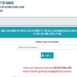 Assam Police Constable Admit Card 2021: पुलिस कांस्टेबल एडमिट कार्ड जारी, ऐसे करें डाउनलोड