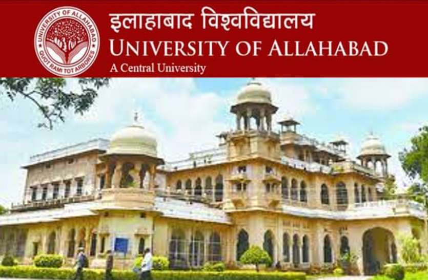 Allahabad University Recruitment: एनिमल अटेंडेंट, असिस्टेंट ड्रॉफ्ट्समैन सहित विभिन्न पदों पर 361 वैकेंसी