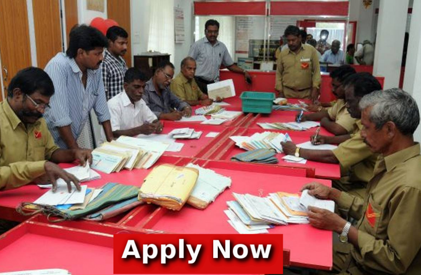 उत्तर प्रदेश में 10वीं पास के लिए बंपर भर्ती, बिना परीक्षा मिल रही है सरकारी नौकरी