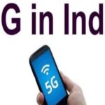 भारत में 5G के लिए करना पड़ सकता है इंतज़ार