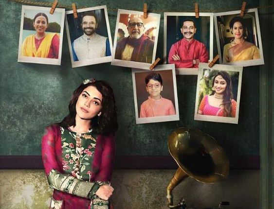 First look of Kajal Aggarwal's 'Uma' released
