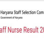 HSSC Staff Nurse Result 2021: हरियाणा स्टाफ नर्स भर्ती परीक्षा का रिजल्ट जारी, यहां डायरेक्ट लिंक से करें चेक