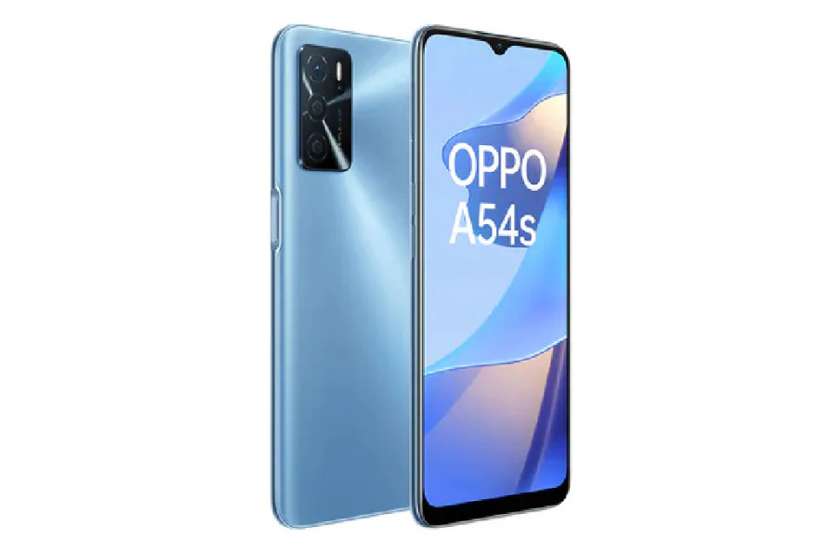 Oppo A54s: ओप्पो का नया स्मार्टफोन हुआ लॉन्च, जानिए फीचर्स और कीमत