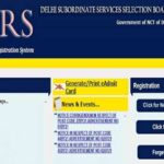 DSSSB Clerk Admit Card 2021 : जूनियर क्लर्क एडमिट कार्ड जल्द होंगे जारी, देखें परीक्षा तिथि और डिटेल