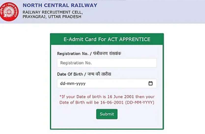 RRC admit card 2021: रेलवे अप्रेंटिस भर्ती एडमिट कार्ड जारी, ऐसे करें डाउनलोड